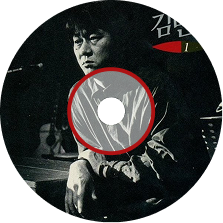 CD